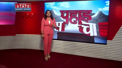  Uttarakhand News : STF ने टॉप-50 अपराधियों की तैयार की लिस्ट