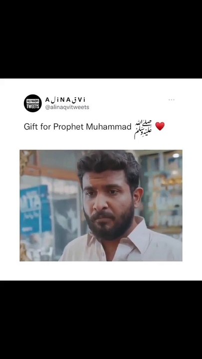 Gift for mohammad sallallaho tala alaihe wasllam