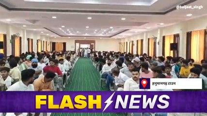 हनुमानगढ़ : युवाओं के सवालों का सभापति ने कैसे दिया जवाब, देखिए खबर