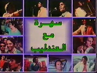 برنامج خاص عن عبد الحليم حافظ تقديم نشوة الرويني