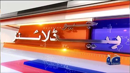 Geo News Headlines 7 PM - Pervaiz Elahi ka Bayan agaya - 4 June 2023