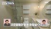 [HOT] a neatly remodeled apartment, 구해줘! 홈즈 230604