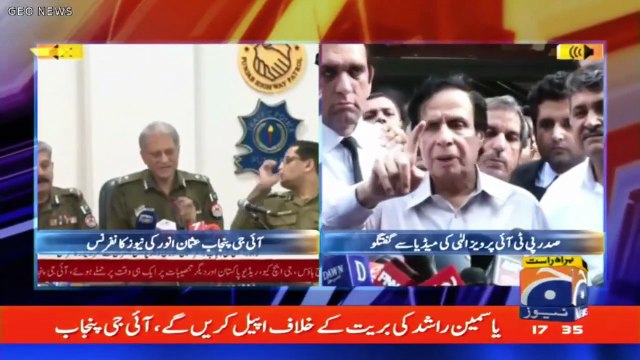 Pervaiz Elahi Important Media Talk - Geo News