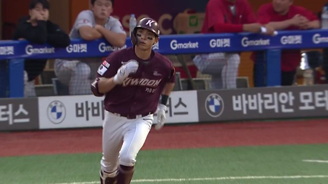 키움, 올 시즌 SSG 상대로 8전 전패 뒤 첫 승 / YTN