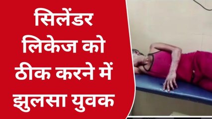 कौशाम्बीः घरेलू सिलेंडर में लगी भीषण आग फिर हुआ ये जिसे नहीं देख पाएंगे आप