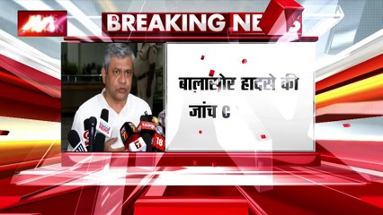BREAKING NEWS : ओडिशा रेल हादसे की जांच CBI द्वारा की जाएगी