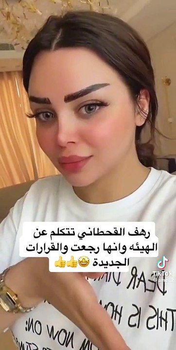 رهف