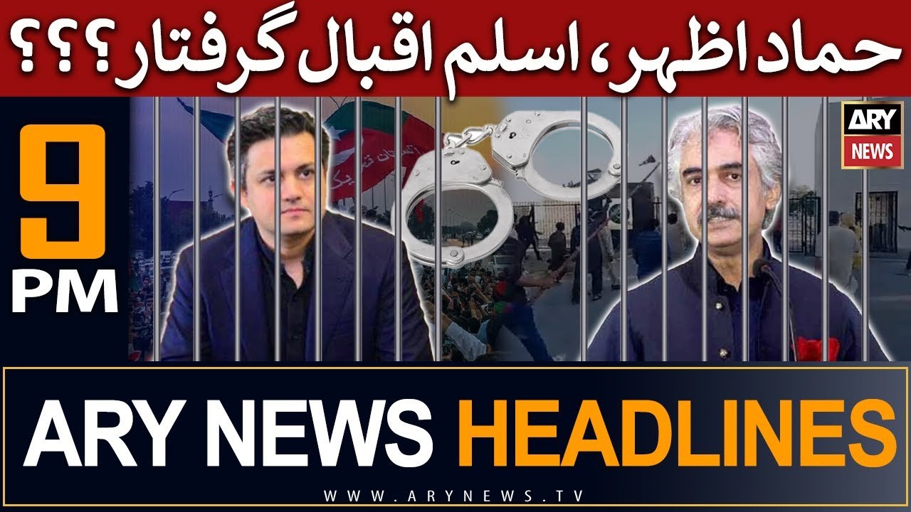 ARY News 9 PM Headlines 4th June |  ,    ...