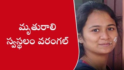 ఖమ్మంలో మెడికో విద్యార్థిని ఆత్మహత్య.. ఒంటికి నిప్పంటించుకుని..!