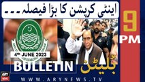 ARY News 9 PM Bulletin |  !! | 4th June 2023