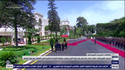 TeN | نشرة أخبار السابعة مساءًا - الاحد 4- يونيو 2023