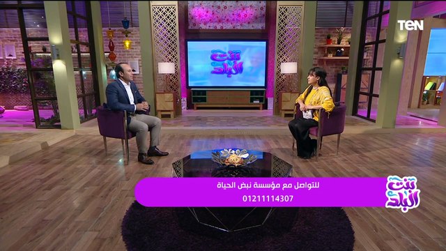 لقاء مع الفنانة هبه حسن.. وجهود مؤسسة نبض الحياة في أعمال الخير | بنت البلد