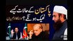 Pakistan ke Halat Kese Theek Hunge? | Molana Tariq Jameel | Important Bayan | 3 Keys for Peace