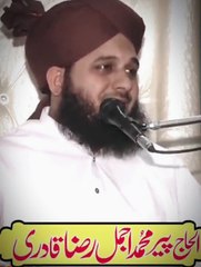 Allah pak ne kis basti ko garak kia