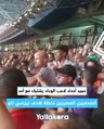 حميد أحداد لاعب الوداد يشتبك مع أحد الصحفيين المصريين لحظة هدف بيرسي تاو