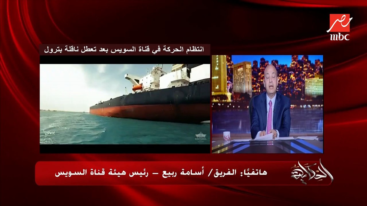 هل اثرت العاصفة الترابية الضخمة على انتظام المل...