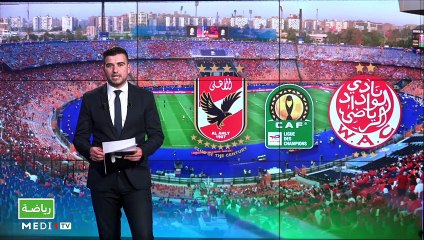 سبور تايم: الأحد 06 يونيو 2023 - 04/06/2023