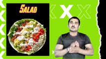 Salad khane ke fayde | Vajan Kam karne ka tarika | vajan kaise ghataye | Salad ke fayde