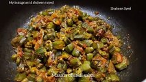 10 minutes masala bhindi recipe | tasty bhindi recipe okra masala