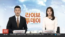 우크라 대반격 시작된 듯…러 