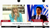 Ο ΠΟΛΙΤΗΣ ΑΝΤΙΛΑΜΒΑΝΕΤΑΙ ΠΩΣ ΑΝ ΔΕΝ ΣΥΜΜΕΤΕΧΕΙ ΣΤΑ ΚΟΙΝΑ ΔΕΝ ΘΑ ΑΛΛΑΞΕΙ ΤΙΠΟΤΑ ΣΤΗΝ ΠΟΛΙΤΕΙΑ_