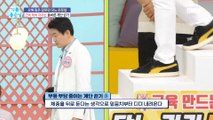 [HEALTHY] Walking on the right steps to grow muscles,기분 좋은 날 230605