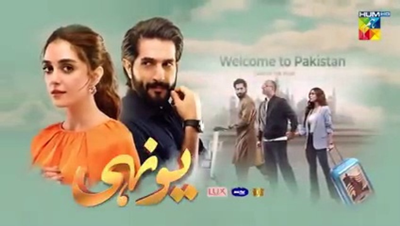Yunhi - Ep 17 [] - 4th June 2023 - Presented By Lux, Master Paints, Secret Beauty Cream - HUM TV
