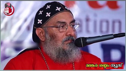 ദൈവമേ നീ പരിശുദ്ധനാകണമെന്ന് വിറയലോടെ പറയണമെന്ന് സെറാഫിം തിരുമേനി