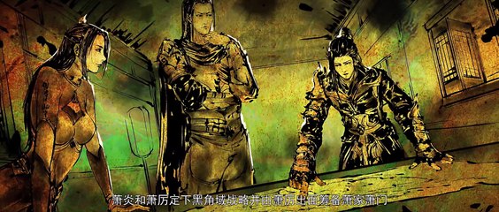 斗破苍穹年番 第47话| Fights Break Sphere Ⅴ Ep 47