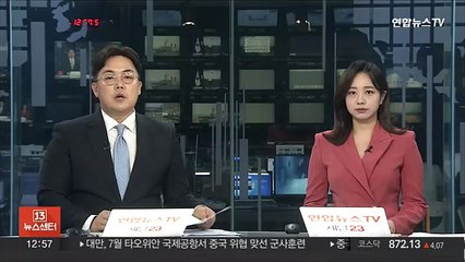 통일부 '위성발사 사전 미통보' 북 향해 "실망…국제고립 심화"