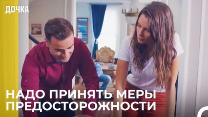 Джандан и Ойкю Беседуют  -  Дочка 10 Серия