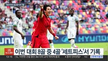 2회 연속 4강 일군 김은중호…이탈리아와 준결승 격돌