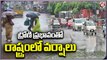 Sudden Change In Weather ,Rains With Strong Winds | Hyderabad | V6 News