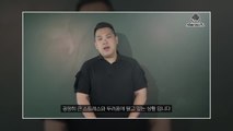 [뉴스앤이슈] '돌려차기 가해자' 사적 제재 논란...피해자 입장은? / YTN
