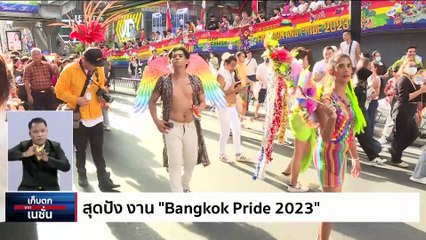 "ทักษิณ" ย้ำก.ค.กลับไทยแน่  | เก็บตกจากเนชั่น | 5 มิ.ย. 66 | PART 1