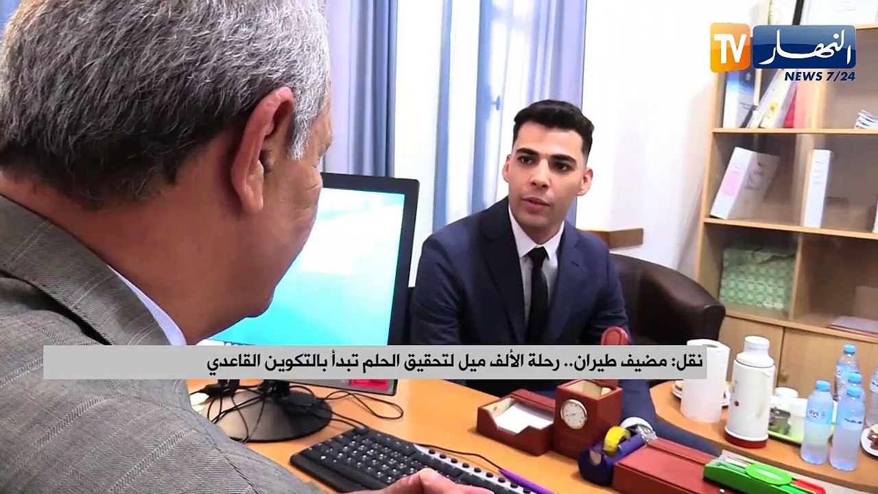 مضيف طيران.. رحلة الألف ميل لتحقيق الحلم تبدأ ب...