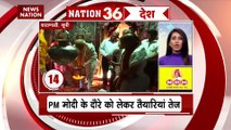 Nation 50 : देश-प्रदेश की सभी बड़ी खबरें देखें फटाफट अंदाज में