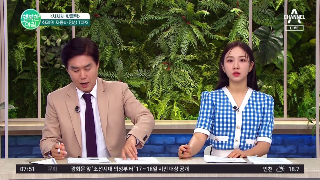 [#행복한아침] 골목길에서 자동차를 보고 급제동으로 넘어진 자전거 운전자! 툭툭 털면서 괜찮다고 했는데... #블랙박스 #교통사고