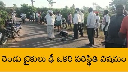 రామాయంపేట: లక్ష్మాపూర్ గ్రామ శివారులో రోడ్డు ప్రమాదం