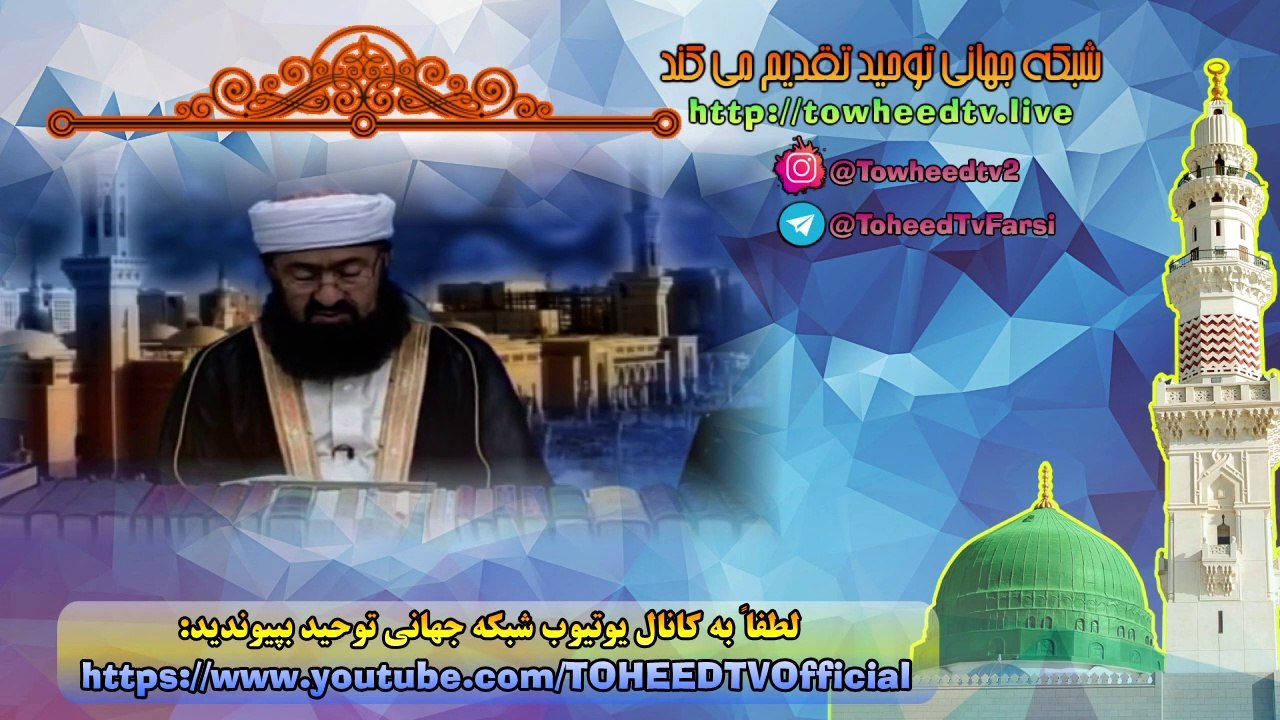 امام زمان تشیع رافضی فقط در منطقه خاورمیانه جنگ می کند