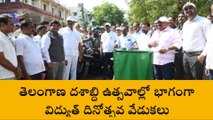 కరీంనగర్ : విద్యుత్ ఉద్యోగుల బైక్ ర్యాలీ ప్రారంభించిన మంత్రి