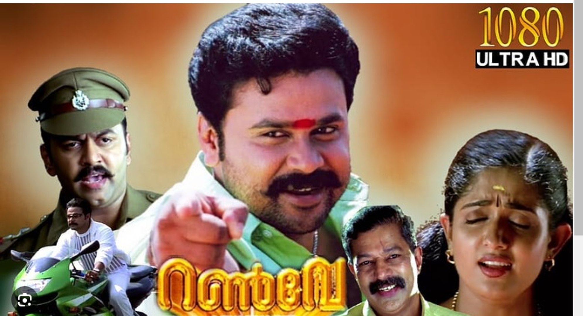 New malayalam movies deals online watch dailymotion