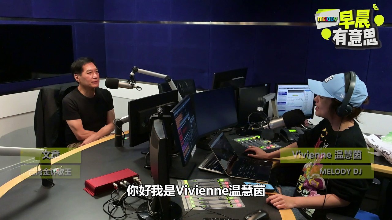 【MELODY 掌声有请】台湾金钟歌王，文章