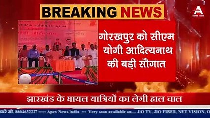 गोरखपुर को सीएम योगी आदित्यनाथ की बड़ी सौगात