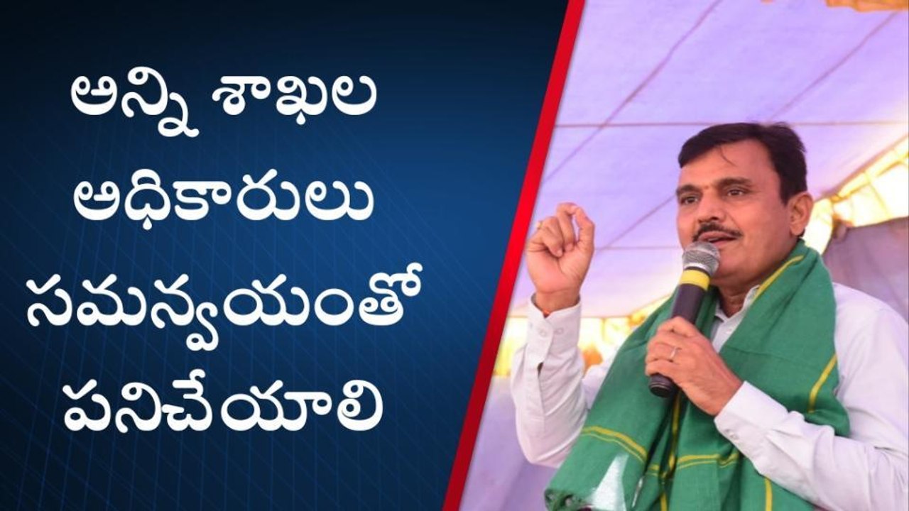 సంగారెడ్డి: అధికారులు సమిష్టిగా ఉత్సవాలను విజయవంతం చేయాలి