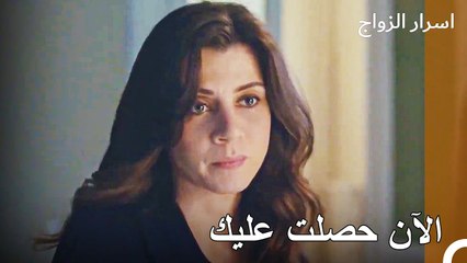 فضيحة موقع تجمع العلاقات الممنوعة - اسرار الزواج الحلقة 10