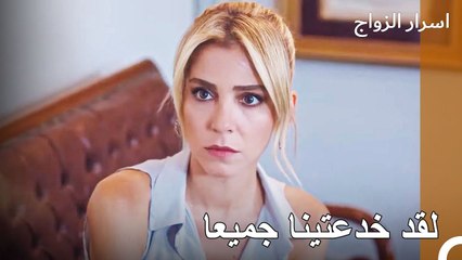 انا اكرهك يا أمي - اسرار الزواج الحلقة 10