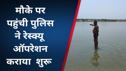 संभल: मुंडन कराने आया किशोर गंगा में डूबा, परिवार में मचा कोहराम, सर्च ऑपरेशन जारी