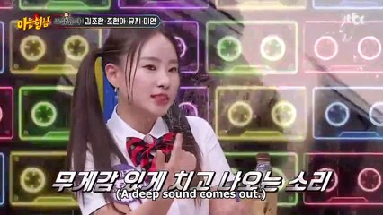 Jo Hyun Ah's different type of voices, Miyeon's Twerking