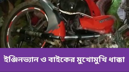 হুগলি: দুমড়ে মুচড়ে একাকার গাড়ি, ছড়িয়ে ছিটিয়ে মৃত্যুর অপেক্ষায় ৩ জন